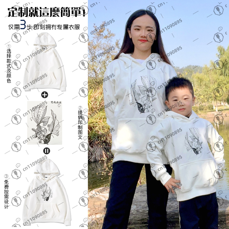 custom parent-child outfit han - огляд і ціна Embroidery Free Pattern
