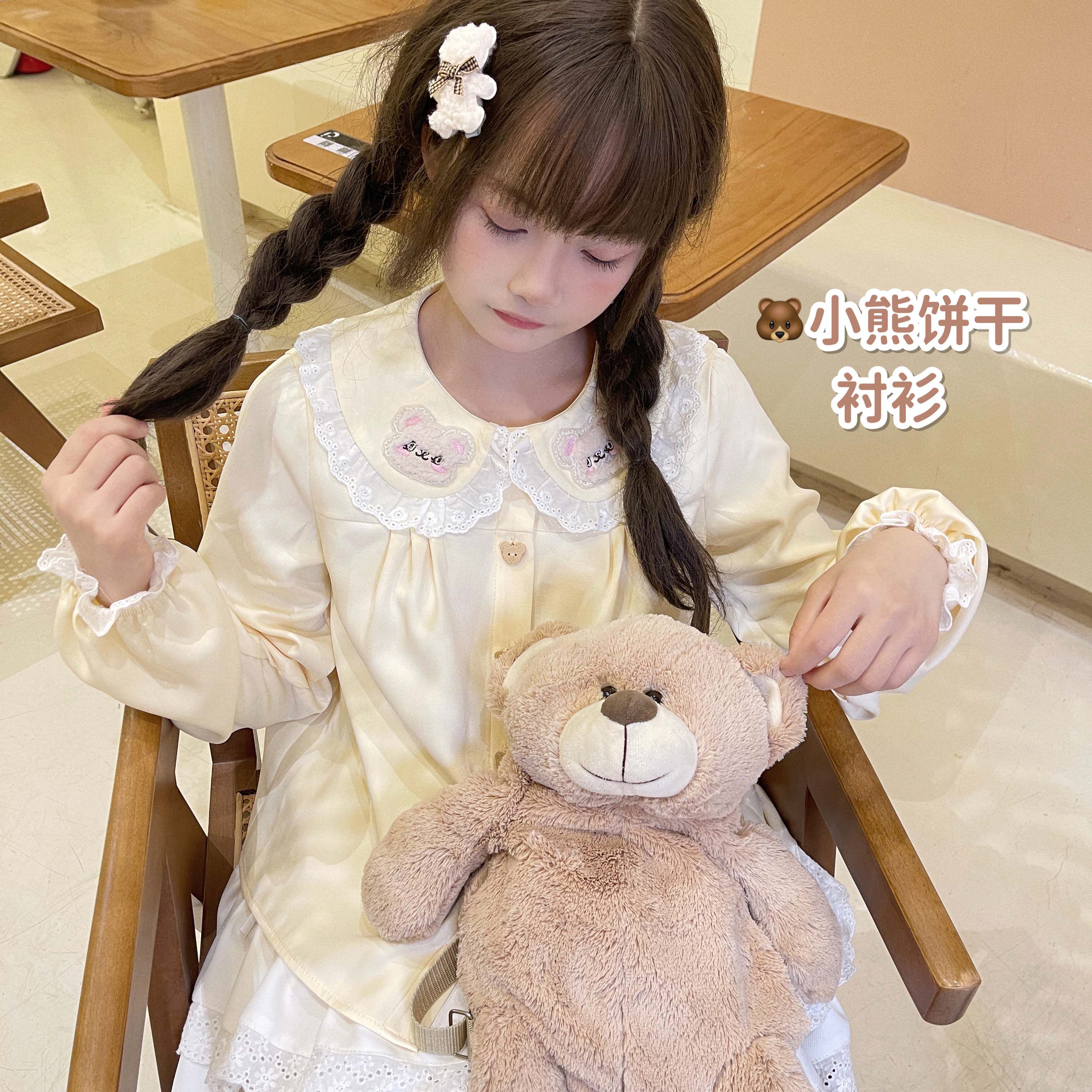 Lolita Blouse Cute Bear Embroi - огляд і ціна Embroidery Yellow